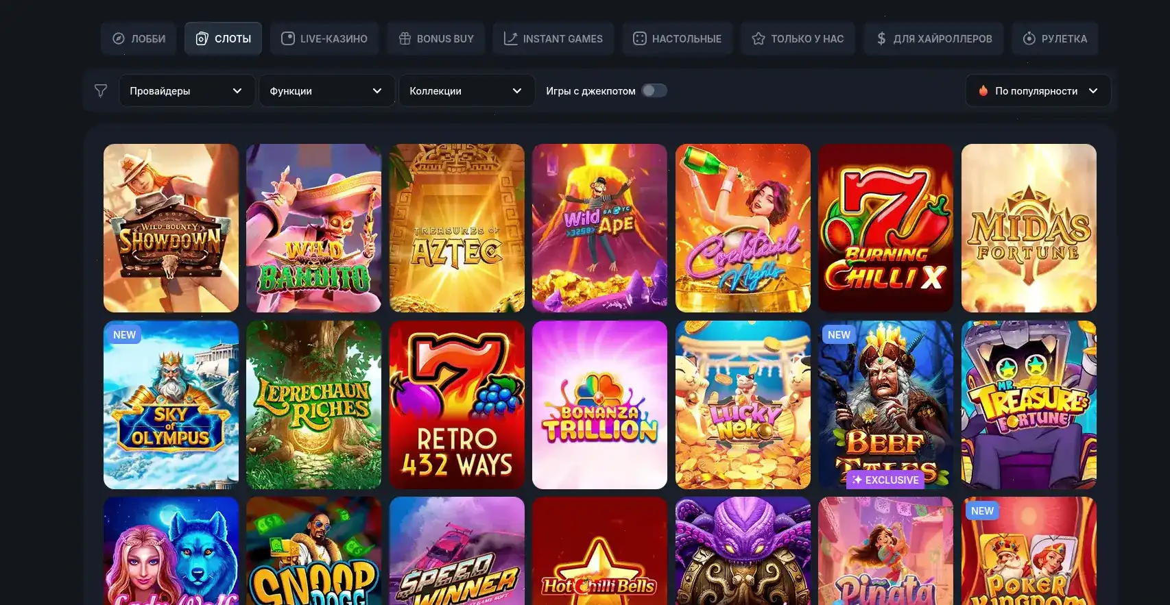 Мобильная версия Welvura casino на экране смартфона