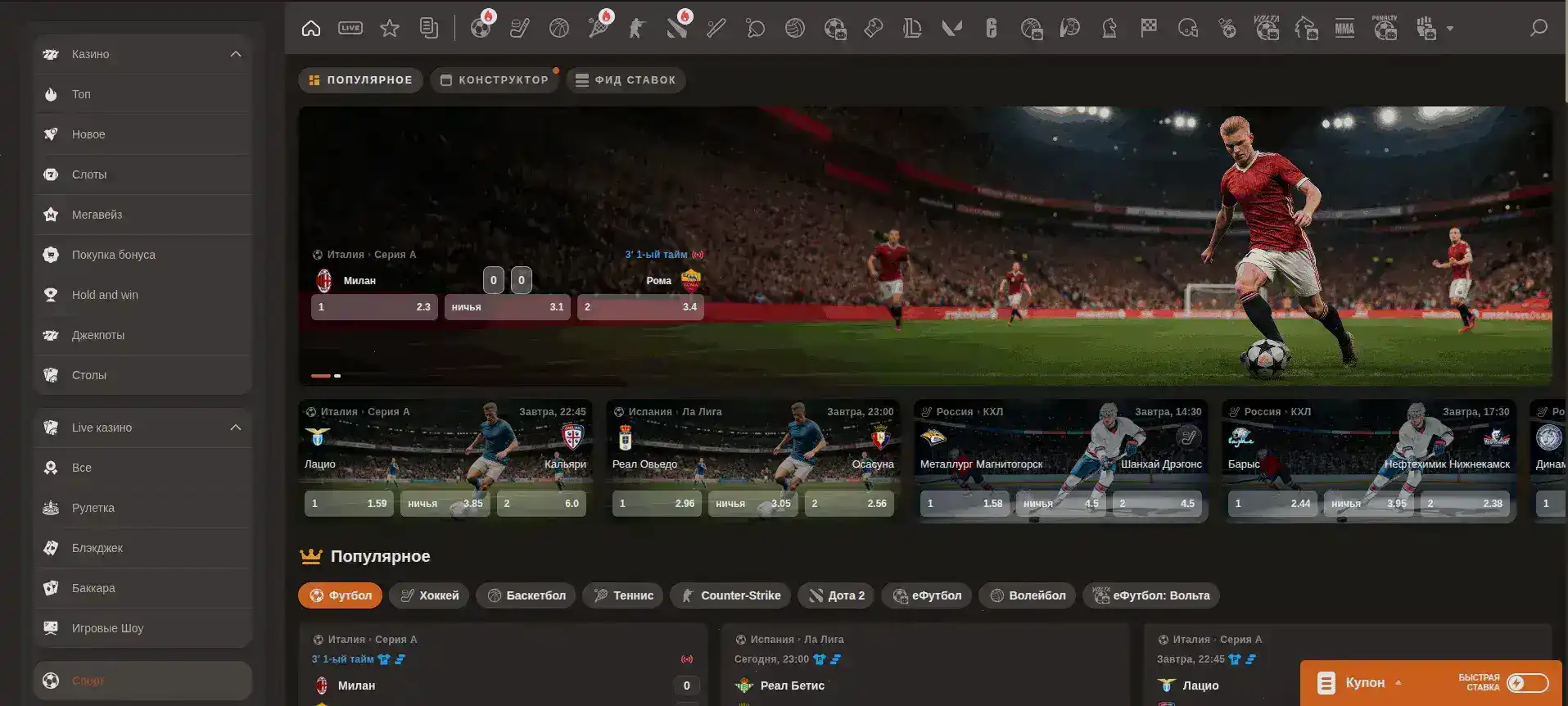 Процесс быстрой регистрации в казино Welvura